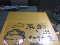 玻璃广告牌logo制作